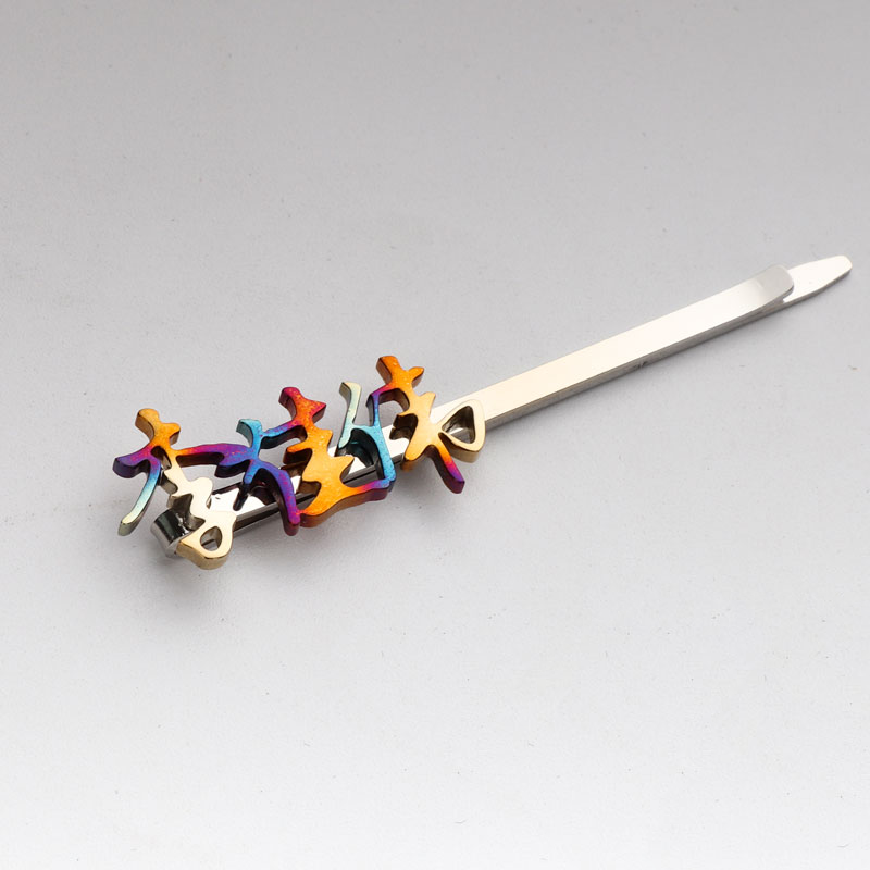 The Nameplate Customized Hairpin clip